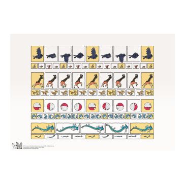 The colour print has eight rows, done like a cartoon strip, each showing how a different Pokémon moves. The white border has the copyright in the corner.